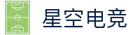 星空电竞(StarSky Sports)官网-华语电竞行业引领者